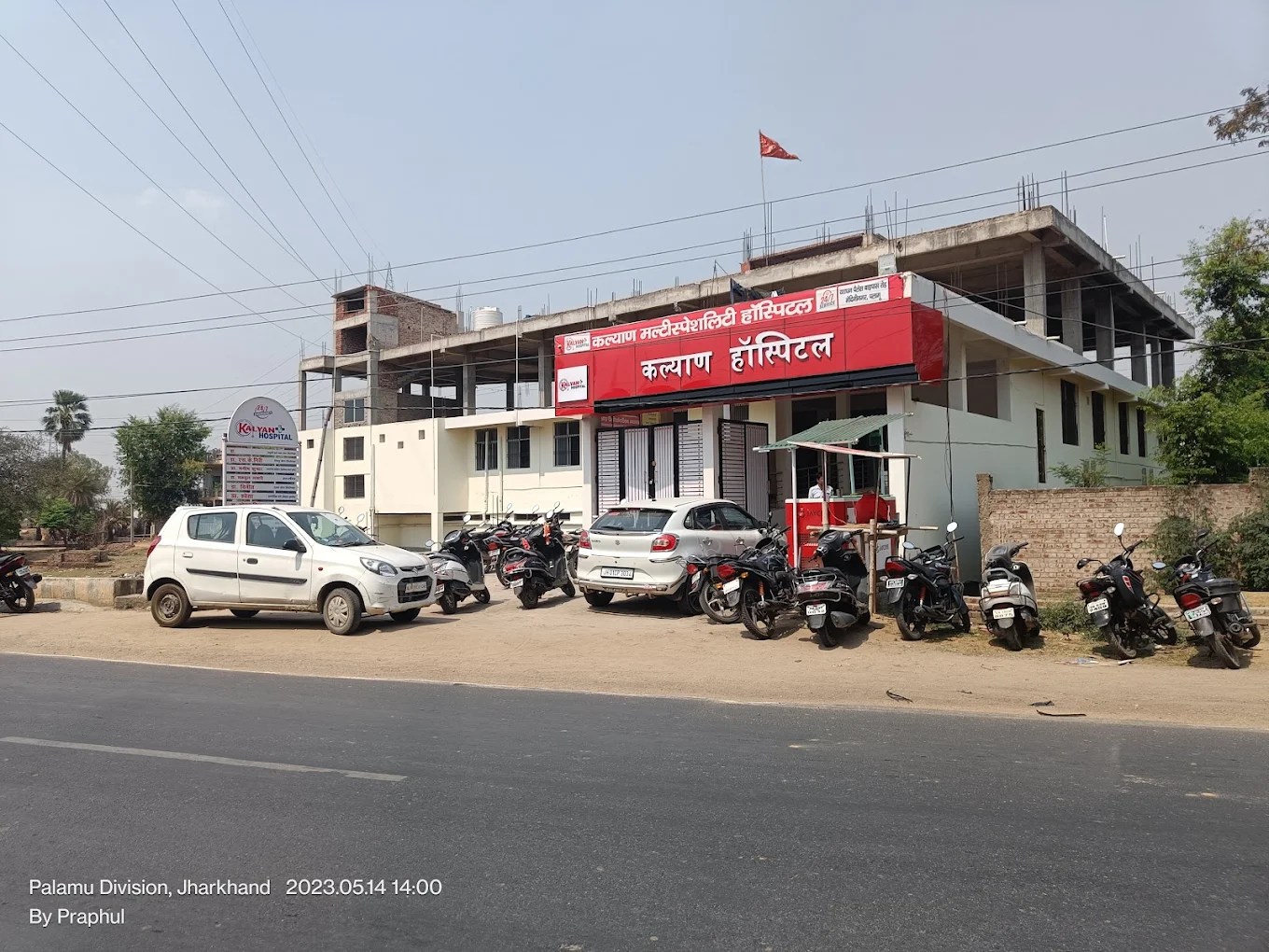 MediCare Hospital Building